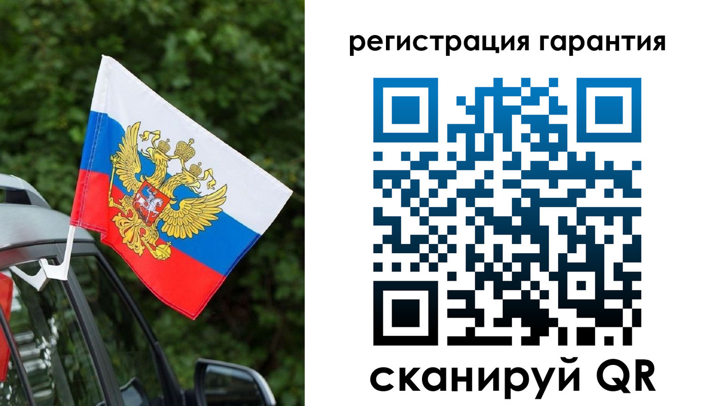 прописка в квартире в Абдулино