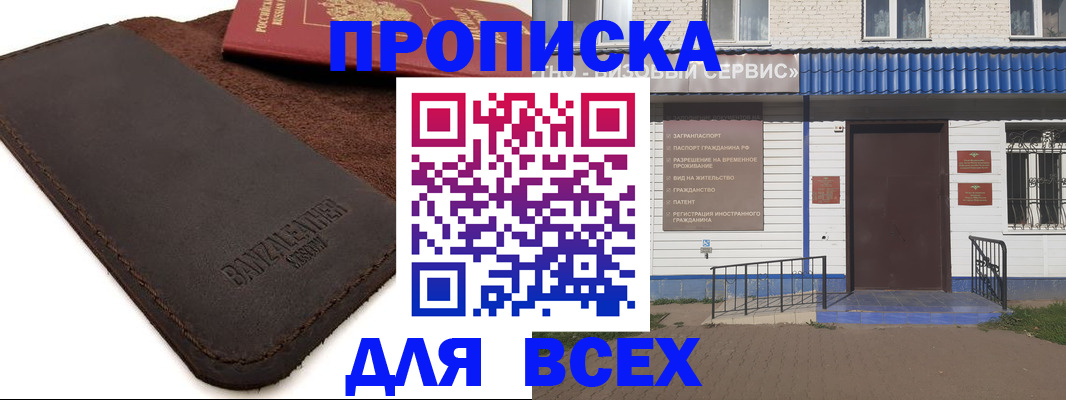 регистрация для дет. сада в Абдулино