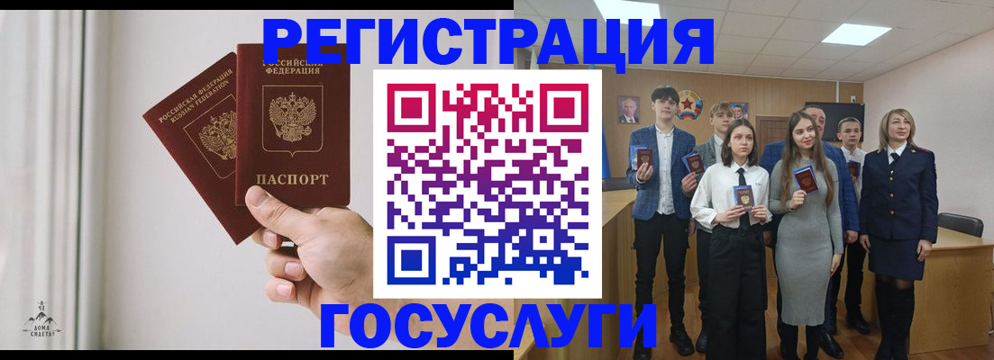 временная регистрация гарантия в Абдулино